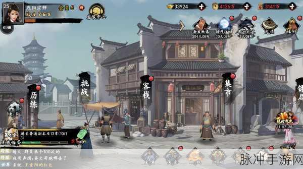 新射雕群侠传之铁血丹心赛马玩法及小龙女杨过白嫖全攻略