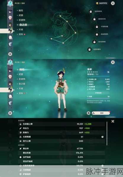 原神冒险等级35级停滞之谜及突破攻略
