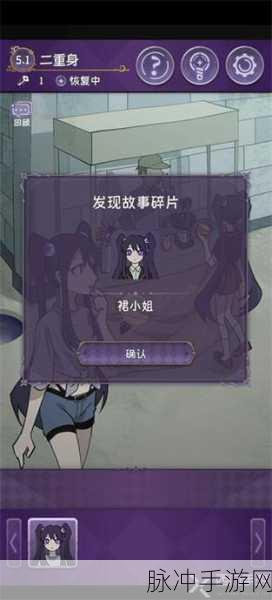 完美小姐她又没猜到结局，策略性角色扮演手游深度解析与下载指南