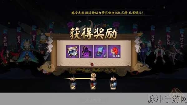 阴阳师SP式神抽卡秘籍,画技与玄学的完美融合之道