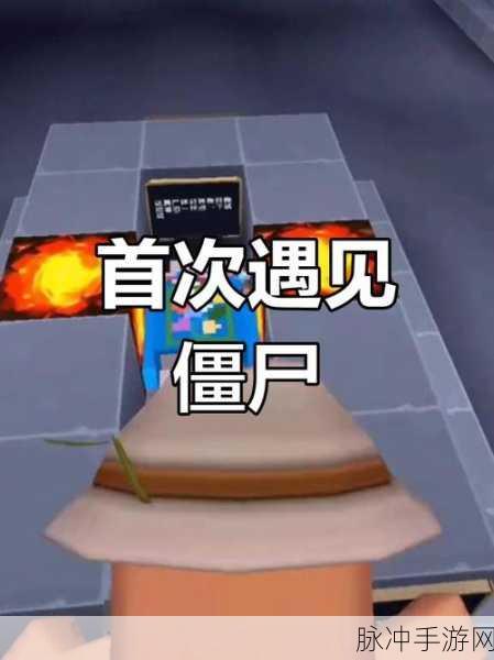 我的世界木乃伊僵尸打法深度攻略介绍