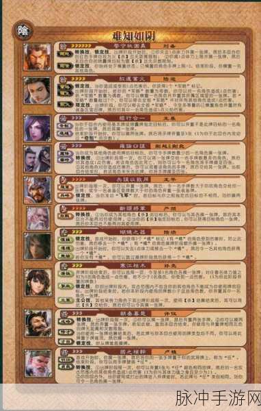 三国杀传奇深度攻略，揭秘魔张角魂魄获取之道