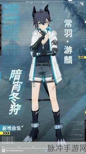 战双帕弥什深度攻略,常羽游麟值得练吗?