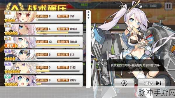 碧蓝航线波特兰全面改造指南及图纸详解