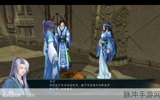 仙剑奇侠传手游净天队阵容搭配优劣势深度解析