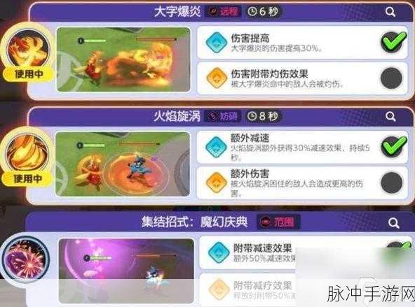 宝可梦大集结加速器优选指南,流畅竞技的必备神器
