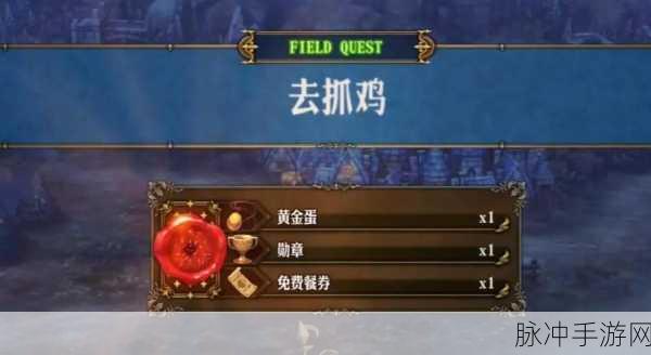 魔力时代金币攻略,揭秘高效赚取金币的绝密技巧