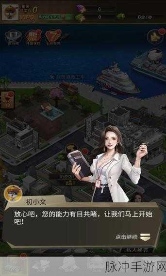 乞丐王游戏下载，深度解析模拟经营类手机游戏新宠