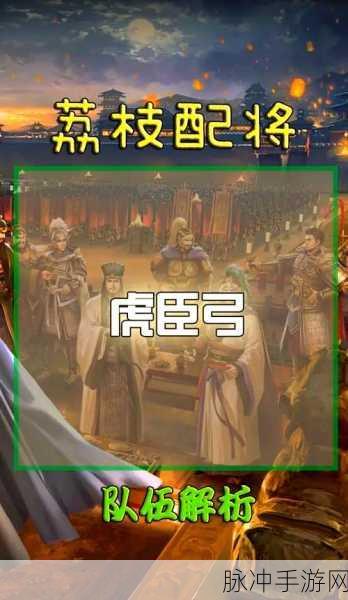 三国志战略版深度攻略，兵贵先声秘策详解，策略性进攻的先行之道与实战运用