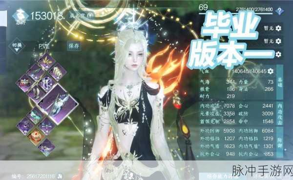 仙剑手游版震撼登场,御剑飞行能否再续前缘深度解析