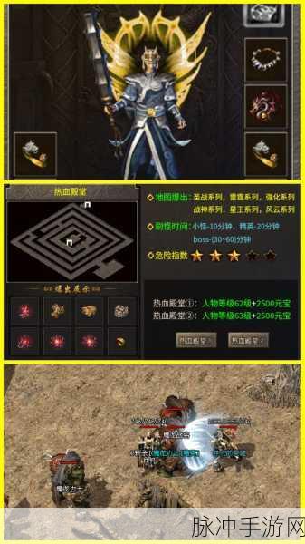 复古龙城手游下载，重温经典传奇游戏的热血岁月
