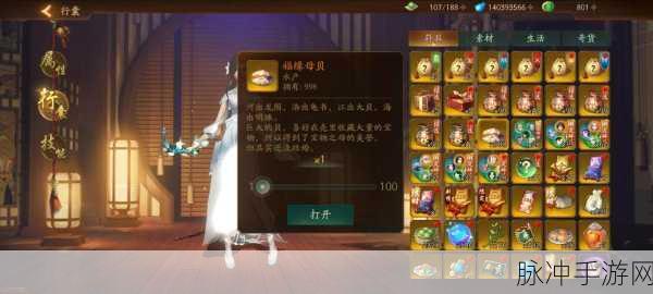 神都夜行录妖灵分解全攻略,道具获取详解