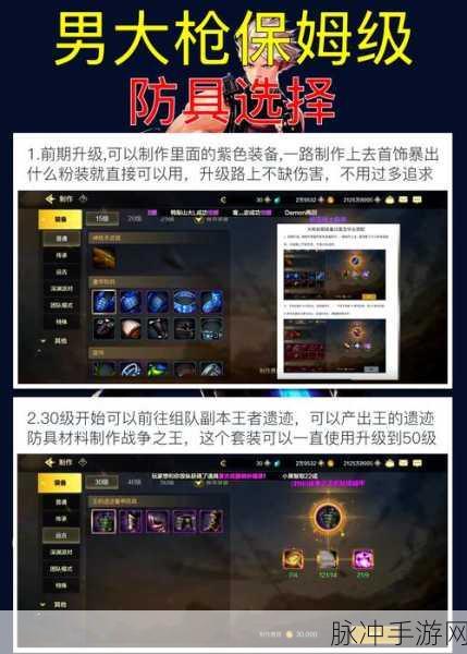 地下城与勇士手游,大枪职业深度解析与实战攻略