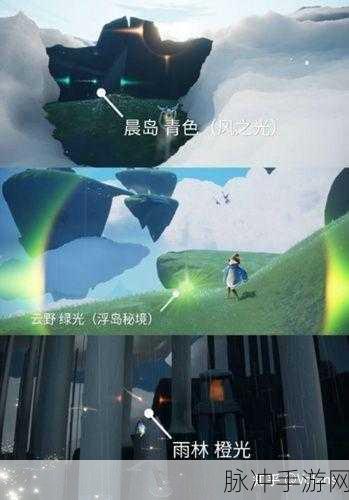 光遇手游攻略,揭秘遗忘方舟地之灵所在