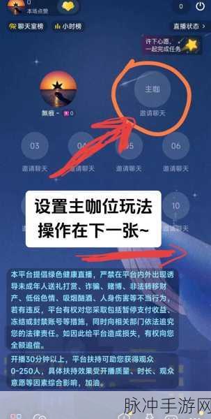 和平精英语音包设置秘籍,全面剖析语音包设置位置与方法流程