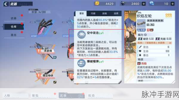 幻塔手游深度攻略,解锁拟态钴蓝剧情全解析