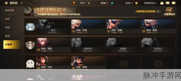 地下城与勇士魔法师初次转职全攻略