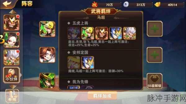 放开那三国,赵云伤害赏析,不愧第一神将