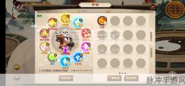 神仙道手游攻略,揭秘血莲花最佳掉落地点
