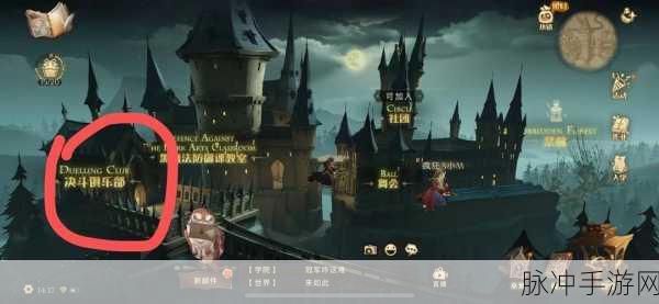 哈利波特，魔法觉醒收藏室闪退问题全解析