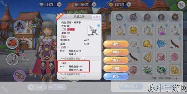 仙境传说爱如初见，探索之旅启程，解锁神秘商人神器——便捷手推车全攻略