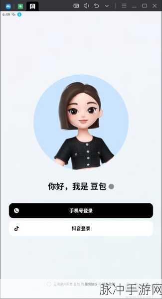 豆包AI如何助力手游公司打造独特豆包造型Logo设计