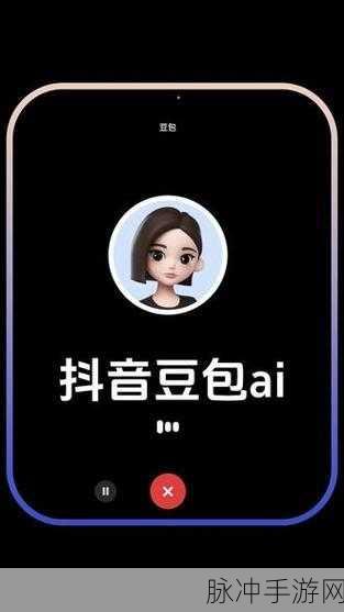 豆包AI如何助力手游公司打造独特豆包造型Logo设计