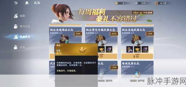 不良人3手游下载，国产动漫改编RPG动作手游的璀璨新星