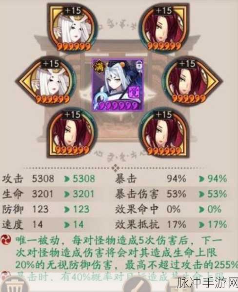 阴阳师妖行试炼深度解析，椒图反击流策略全攻略