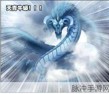 斗罗大陆魂师对决天青牛蟒深度攻略及基本信息介绍