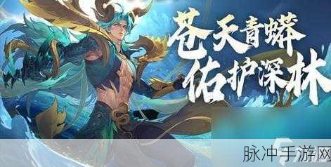 斗罗大陆魂师对决天青牛蟒深度攻略及基本信息介绍
