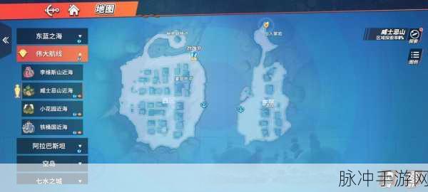 航海王热血航线深度攻略，陨落之地宝藏位置全揭秘