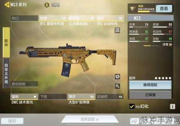 使命召唤手游深度评测，SMG-5微冲——射速与机动性的巅峰融合