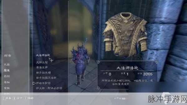 上古卷轴5重制版魔法学院支线，萨瑟尔城之下详尽攻略