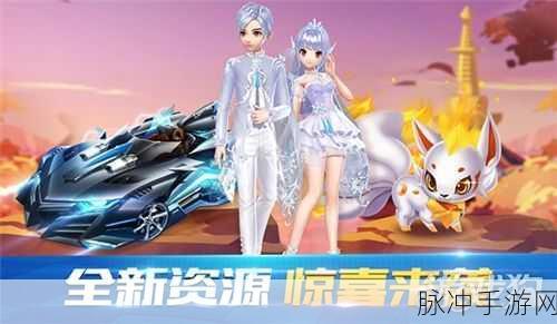 QQ飞车手游蝴蝶仙子全面解析,技能属性图鉴及实战表现评估