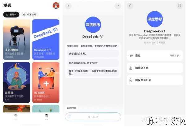 放置深度清洁Deep Clean Idle,休闲闯关新体验,安装下载全攻略