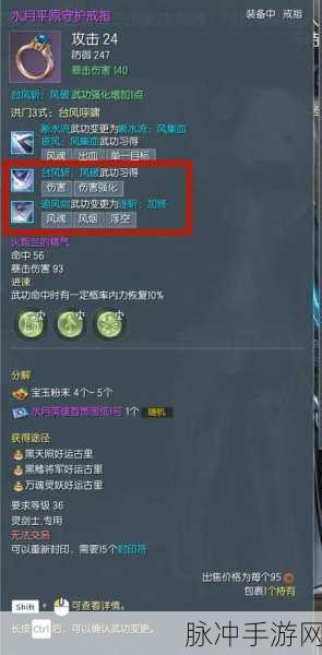 剑灵手游深度攻略，揭秘生魂武器箱的神秘宝藏