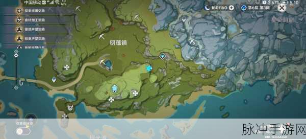 原神瑶光滩特殊宝藏探寻指南，精准定位与攻略详解