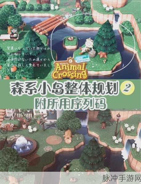 小森生活海岛资源全解析,探索无尽海域的宝藏