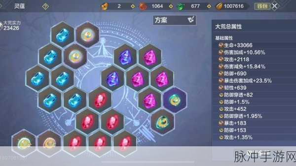 妄想山海深度攻略，元气晶石全解析