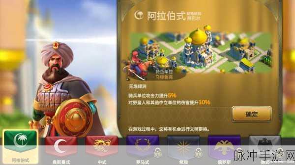 万国觉醒深度攻略,拜巴尔阵容搭配与实战指南