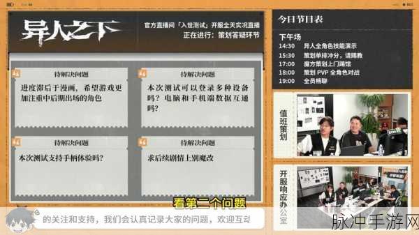一人之下手游手柄连接与设置机巧全面解析