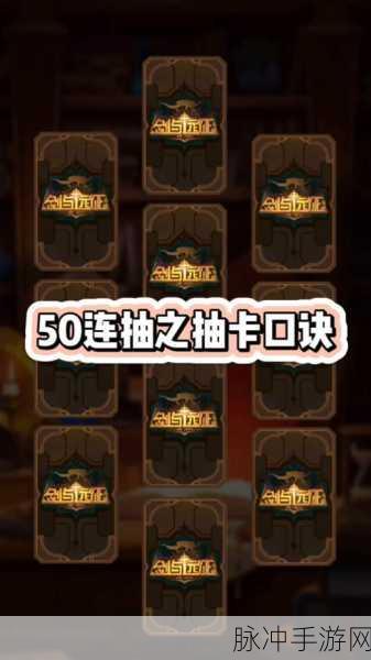 剑与远征深度攻略，封魔之剑通关全解析