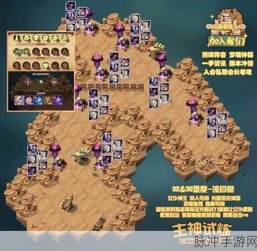 剑与远征深度攻略,封魔之剑通关全解析