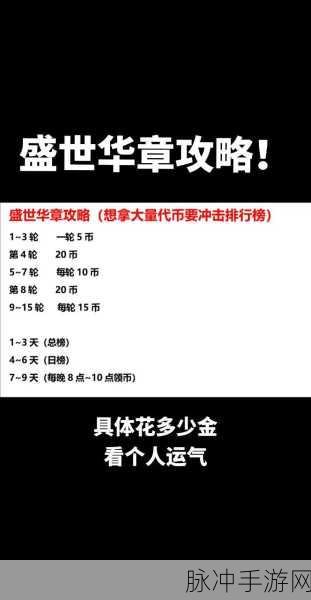 攻城掠地手游攻略,揭秘满珍宝与九珍宝的奥秘
