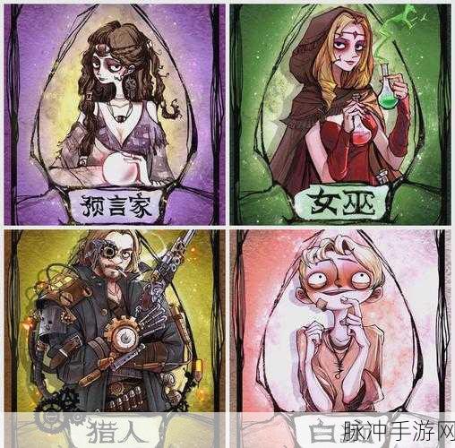 欢乐狼人杀狼队配合深度攻略，解锁致胜技巧