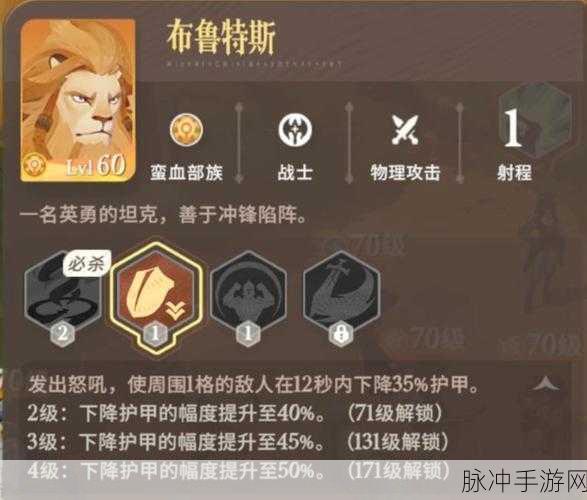 剑与远征,揭秘骸骨之王托安,战场上的不朽传奇攻略