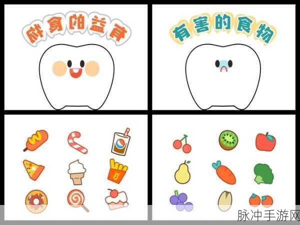 医生修个牙下载,探索非常有意思的益智类休闲小游戏