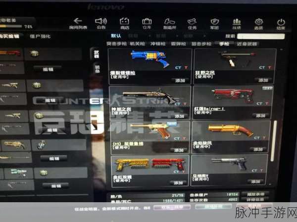 穿越火线手游电锯迷你血滴子深度评测，强度与实战表现全解析