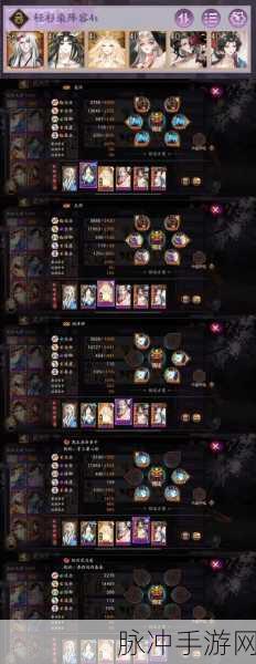 阴阳师天机谱深度攻略，SSR大天狗刷图阵容搭配与技巧全解析
